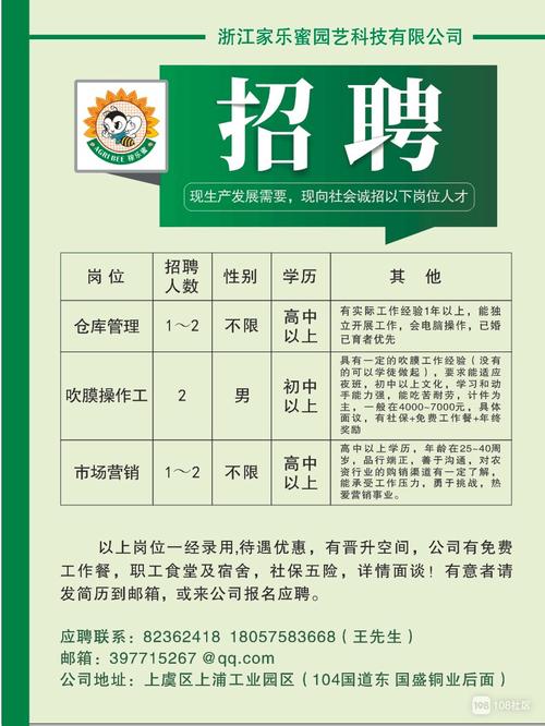 深圳仓管员的待遇(深圳仓管招聘信息最新)