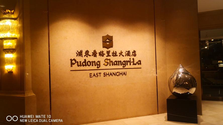 去哪儿酒店事业部待遇怎么样(去哪儿酒店客服电话是多少)