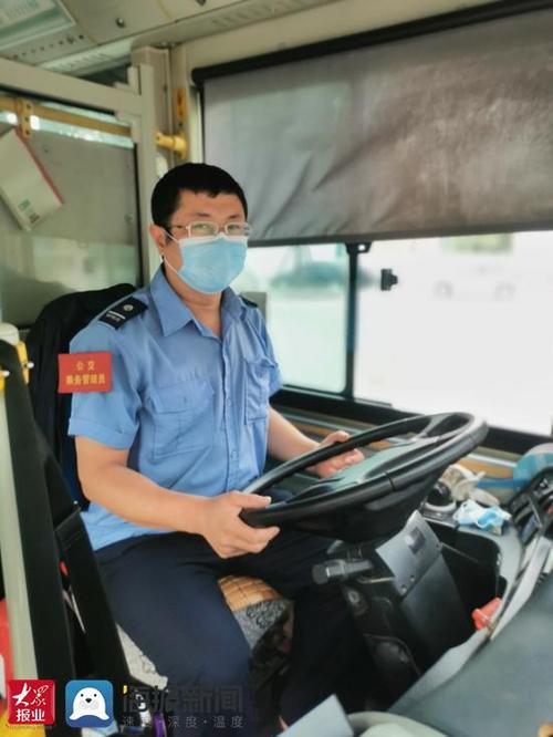 公交公司正式员工待遇(2023年公交车驾驶员招聘信息)