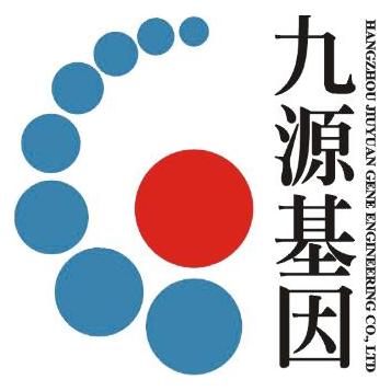 九源基因待遇(九源基因招聘)
