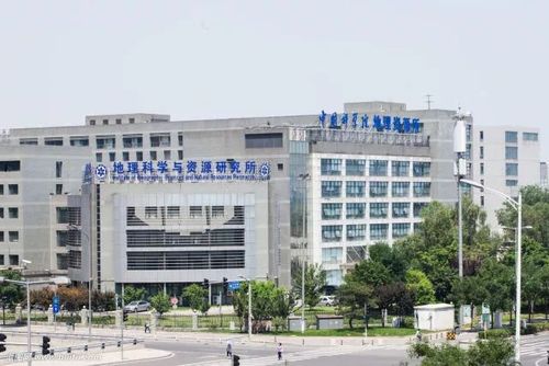 中科院医工所待遇(中科院医疗所)