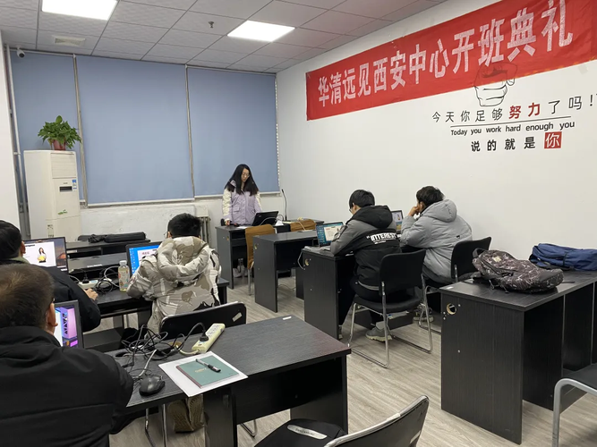 华清远见培训讲师待遇(华清远见培训多少钱)