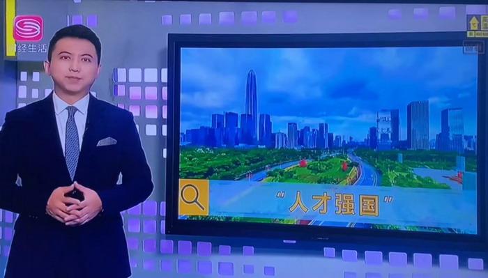 深圳电视台待遇(深圳电视台待遇怎么样)