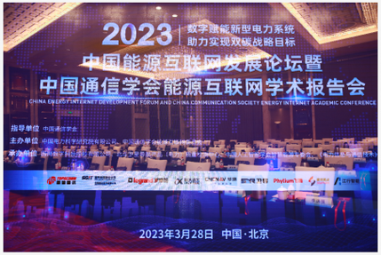 国网能源研究院待遇(国网能源研究院2021校园招聘)
