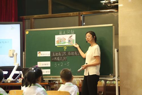 中关村一小的老师待遇(中关村第一小学招聘)