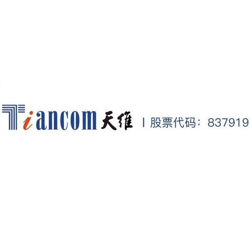 广州天维信息技术有限公司待遇(广州市天维技术股份有限公司)