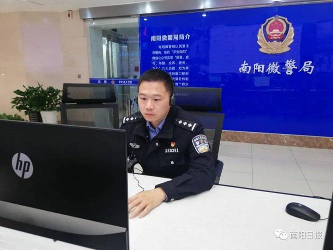 南阳市公安分局待遇(南阳市公安局是什么级别)
