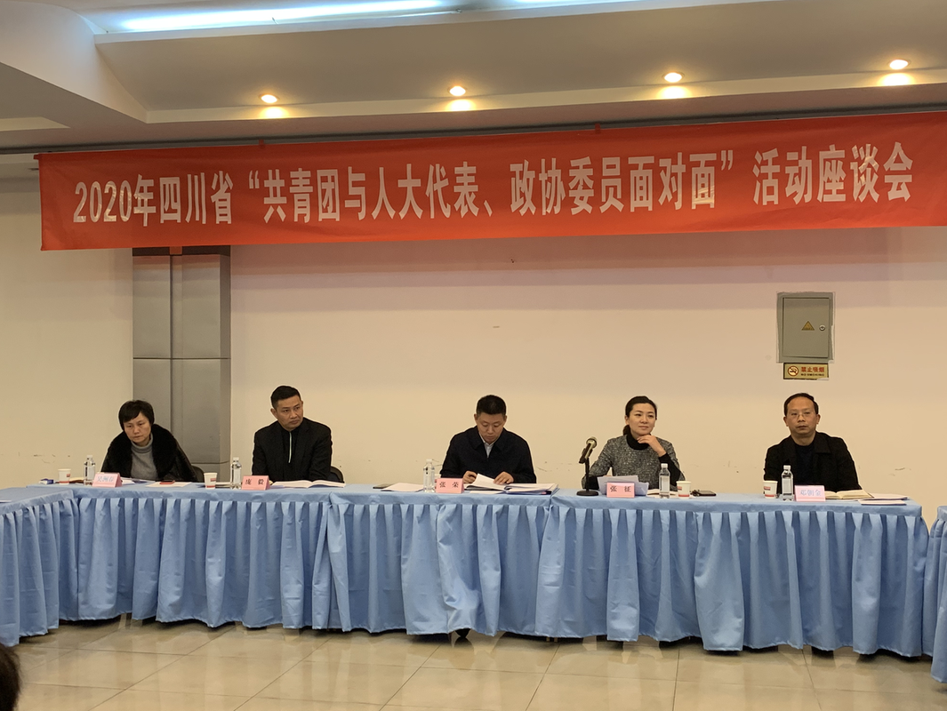 成都社区主任待遇怎么样(成都社区书记工资是多少)