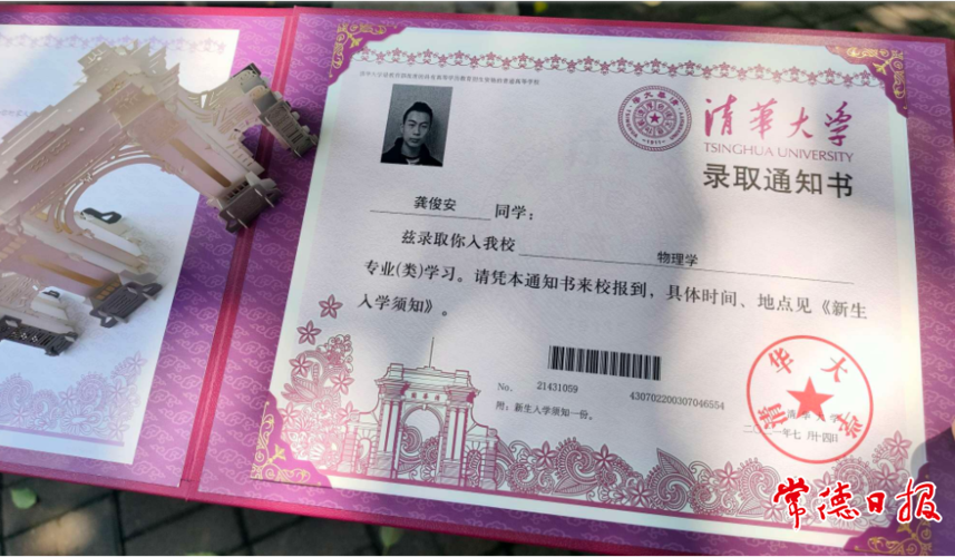清华大学合同工待遇(清华大学合同工待遇好吗)
