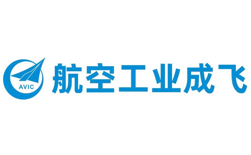 中航成飞待遇(中航成飞待遇如何)