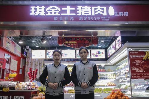 金雨润食品有限公司待遇怎么样(金雨集团)