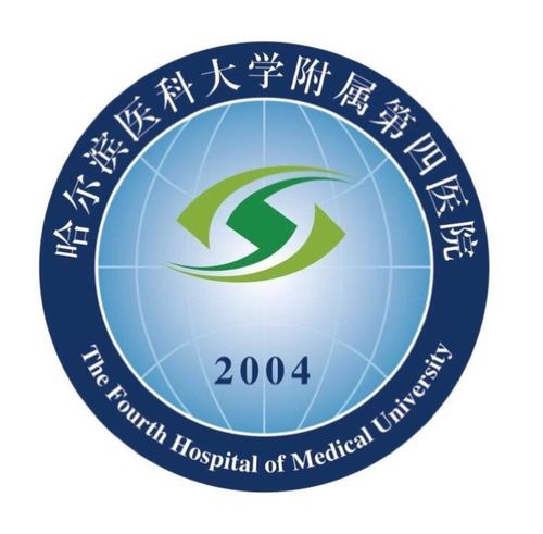 四院十七所待遇(四院17所对外名称)