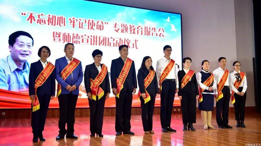 沂源教师工资待遇(沂源县教师)