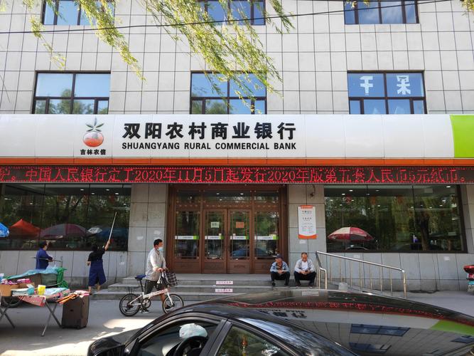 遂宁市商业银行待遇怎么样(遂宁市商业银行有哪些网点)