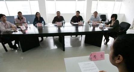 企业待遇公考面试(公务员面试企业的素材)