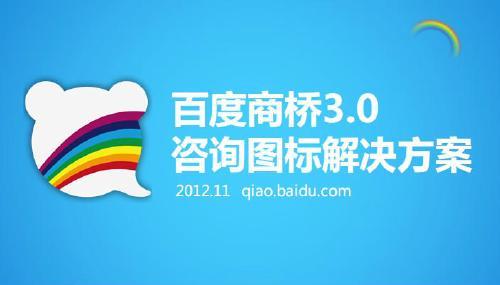 百度公司待遇好不好(百度 待遇)