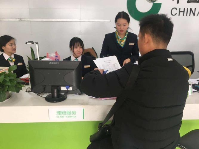 中国人寿保险客服待遇(中国人寿保险客服待遇怎么样)