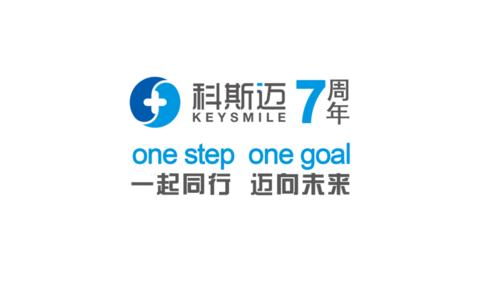 重庆科斯迈公司待遇(重庆科斯迈公司待遇怎么样)
