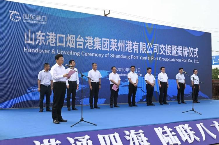 烟台港务局科长待遇(烟台港务局科长待遇如何)