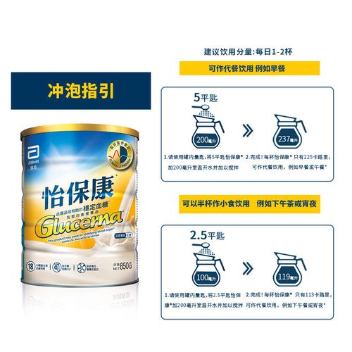 雅培待遇(雅培待遇福利)