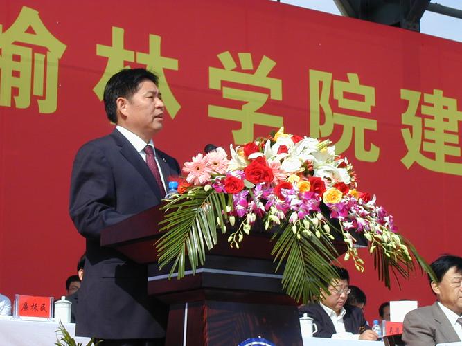 陕西榆林学院待遇(榆林学院当老师好不好)