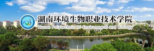 环保部政策研究中心待遇(生态环境部环境与经济政策研究中心招聘)
