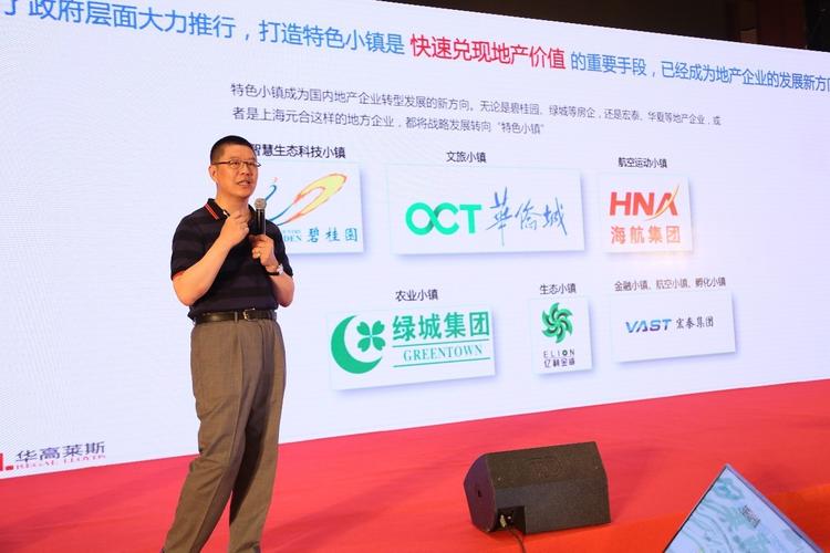 华高莱斯待遇(华高莱斯的人都去哪了)