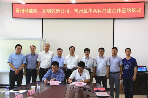 中科院常州研究所待遇如何(常州的研究院)