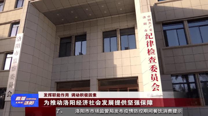 洛阳巡警待遇如何(洛阳警察工资多少钱一月)