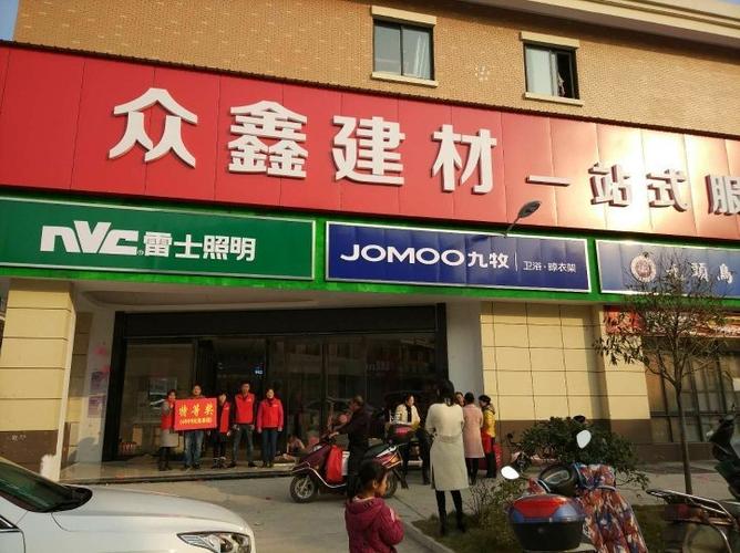 众鑫荣盛待遇怎么样(众鑫盛实业有限公司)