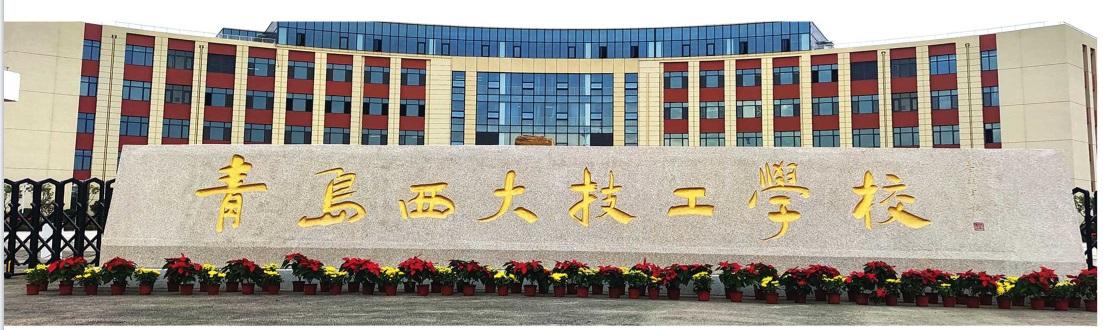青岛建安集团薪资待遇怎么样(青岛建安集团薪资待遇怎么样啊)