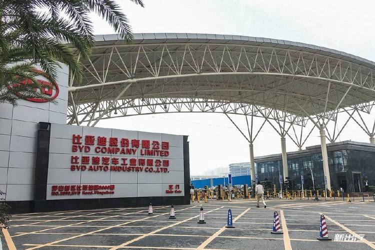 西湖比亚迪公司待遇(比亚迪杭州工厂怎么样)