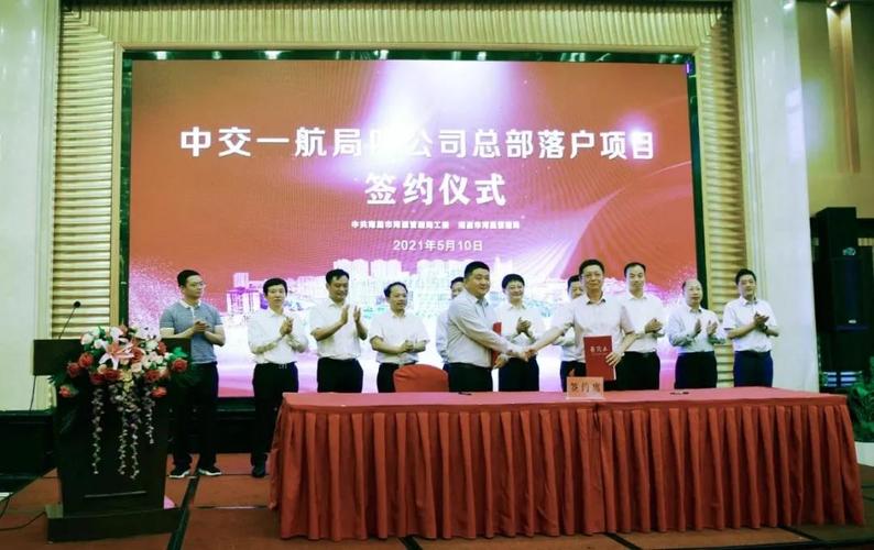 一航四海外项目待遇(一航四公司并入民航挂牌)