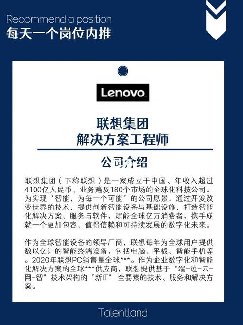 应届生联想待遇(联想毕业生工资)