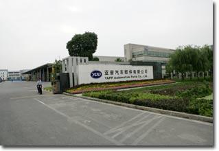 长沙亚普工资待遇(亚普长沙分厂)