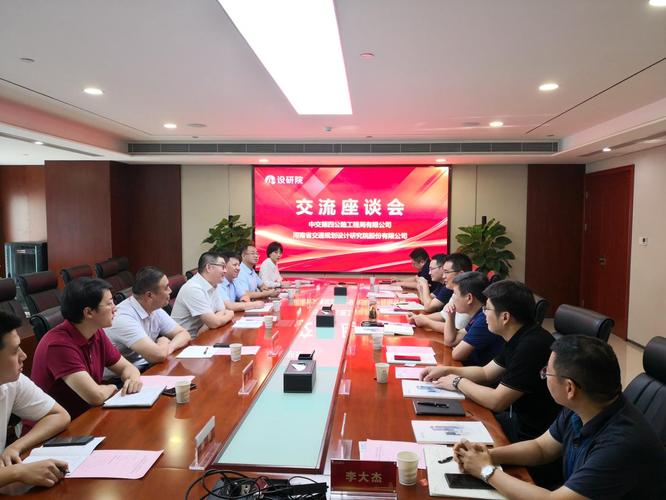 中交隧道四公司待遇(中交隧道工程局有限公司第四工程公司)