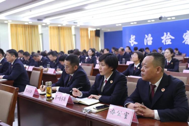 长治检察院工资待遇(长治检察院工资待遇)
