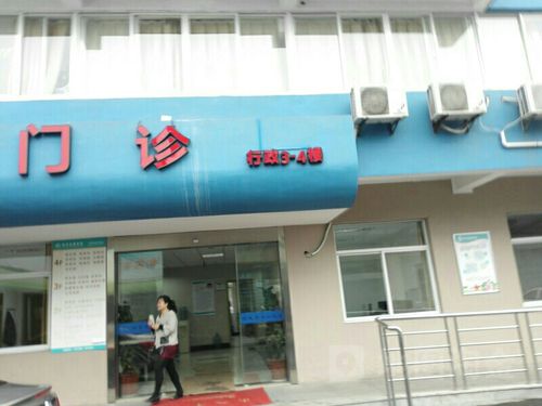 杭州圣康医院员工待遇(杭州圣康医疗设备有限公司)