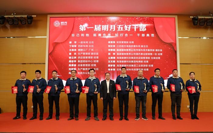 青岛明月海藻集团有限公司待遇(青岛明月海藻集团董事长)