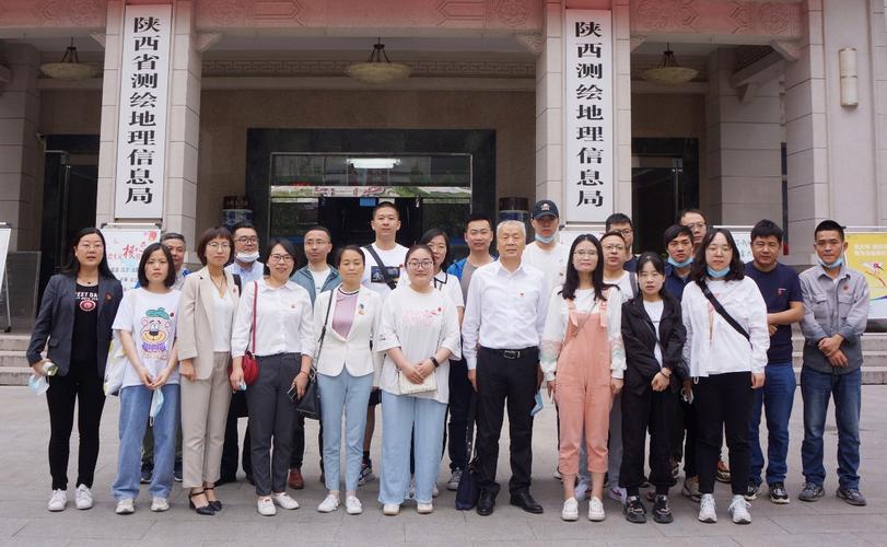 陕西测绘局工资待遇(陕西测绘局工资待遇如何)