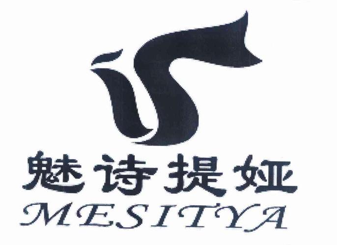 魅诗提娅待遇(魅诗提娅龙华店欺骗顾客)