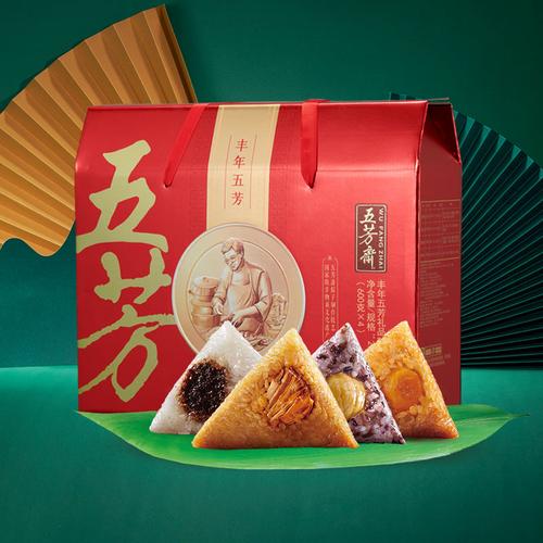 陈小五公司待遇怎么样(陈小五粽子礼盒图片)