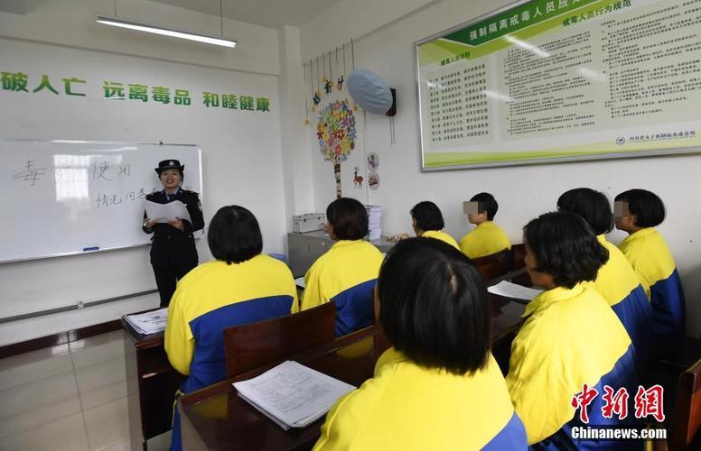 戒毒所民警待遇(戒毒所民警待遇怎么样)