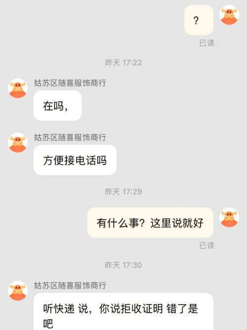 申通物流待遇(申通物流好吗)