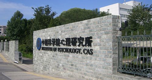 中科院读航空研究生待遇(中国科学院大学航空产业研究中心)