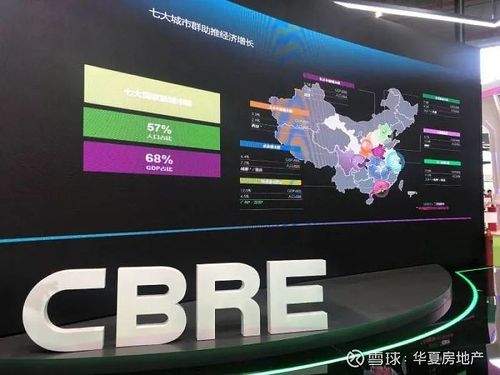 长沙世邦通信待遇(长沙世邦科技)