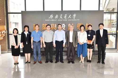 西南交通大学教师待遇(西南交通大学教职工)