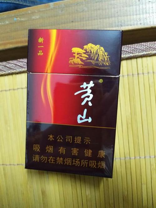 黄山烟草待遇怎么样(黄山市烟草公司招聘)