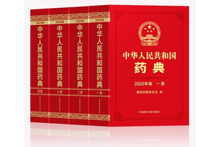 中国医药科技出版社待遇(中国医药出版社和中国医药科技出版社一样吗)