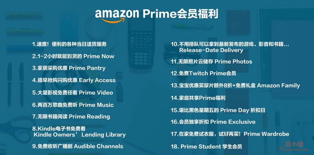 amazon中国待遇(amazon薪资福利如何)